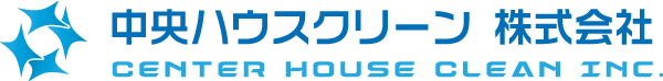 中央ハウスクリーン株式会社 | エアコンクリーニング | ハウスクリーニング | ビル、アパート、マンション、学校、病院施設の建物管理清掃